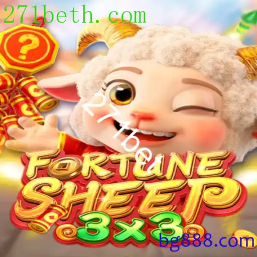 FortuneSheep